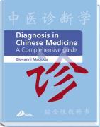 9780443064487 Diagnosis In Chinese Medicine