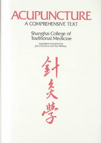 9780939616008 Acupuncture