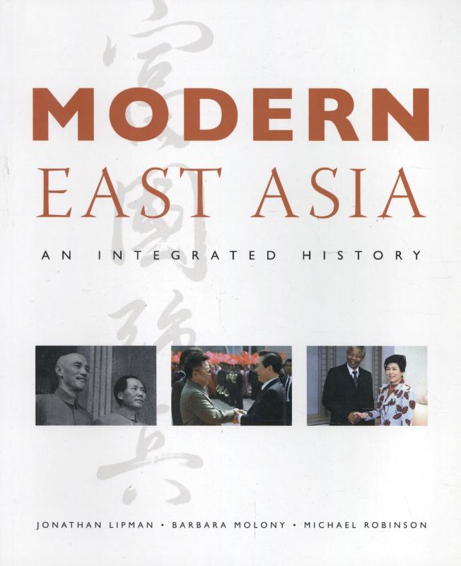 9781856697248 Modern East Asia