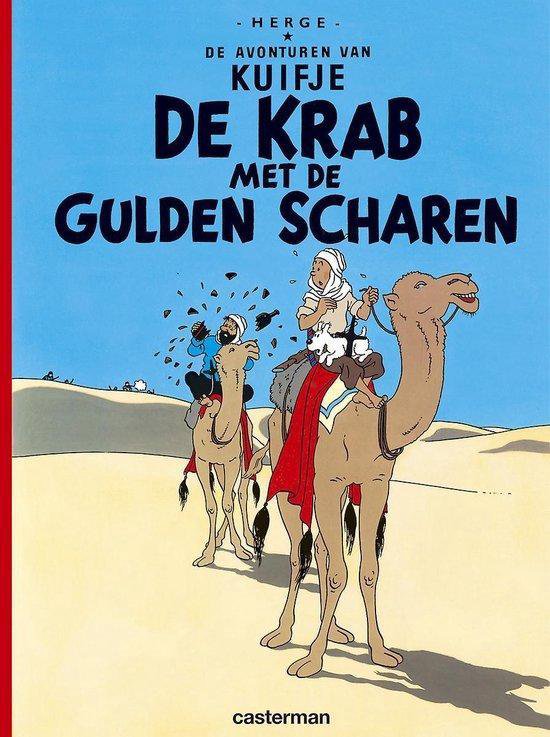 9782203700420 De avonturen van Kuifje  De krab met de gulden scharen
