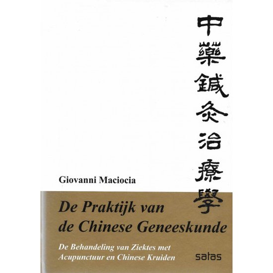 9782872930890 De praktijk van de Chinese Geneeskunde