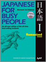 9784770030085 Japanese for Busy People I