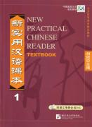 9787561910405 New practical Chinese reader