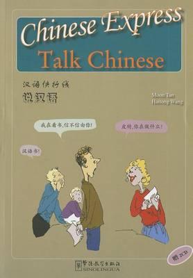 9787802002203 Chinese Express Talk Chinese