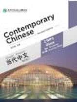 9787887850027 Contemporary Chinese Vol2 2 mp3 discs
