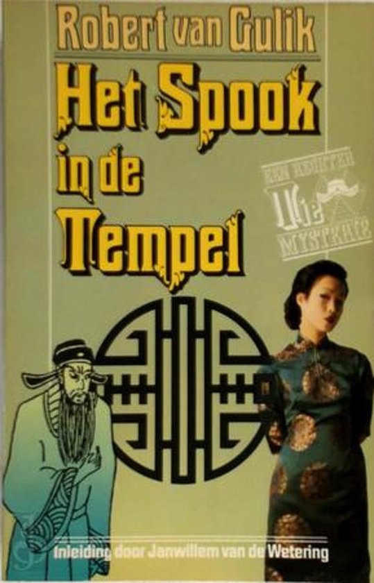 9789010036544 Het spook in de tempel