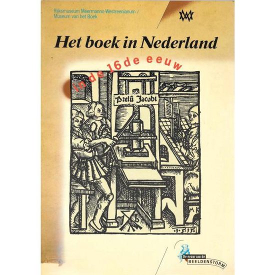 9789012052344-Het-boek-in-Nederland-in-de-l6e-eeuw