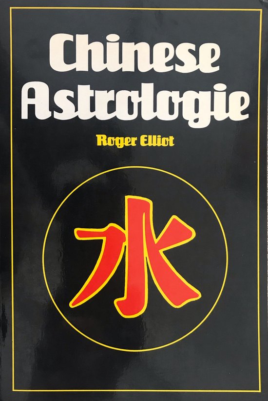 9789025709211 Chinese astrologie