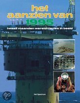 9789027446107 Het aanzien van  1995