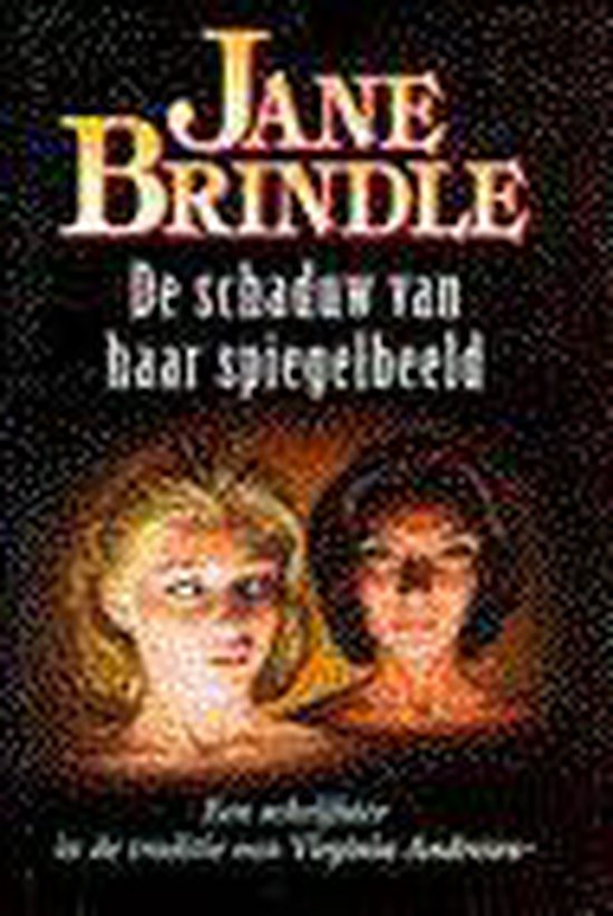 9789032505493 De schaduw van haar spiegelbeeld