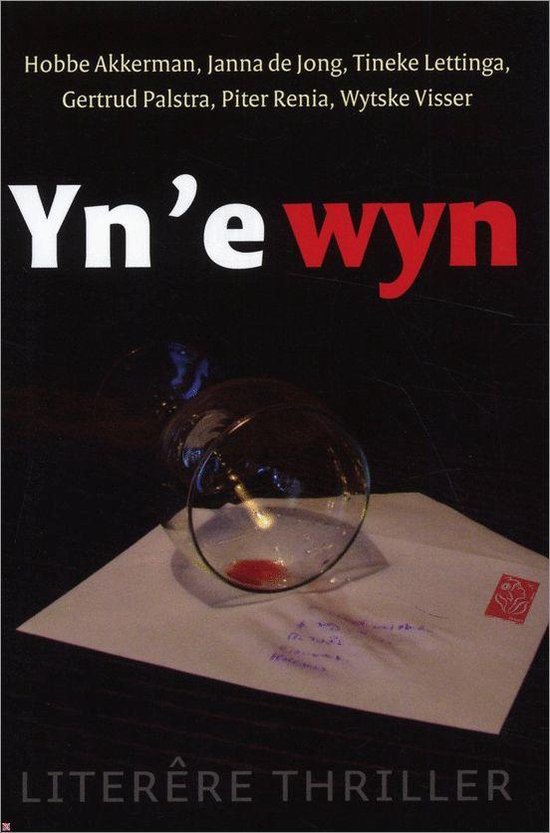 9789033007620 Yn e wyn