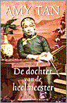 9789035122505 De dochter van de heelmeester