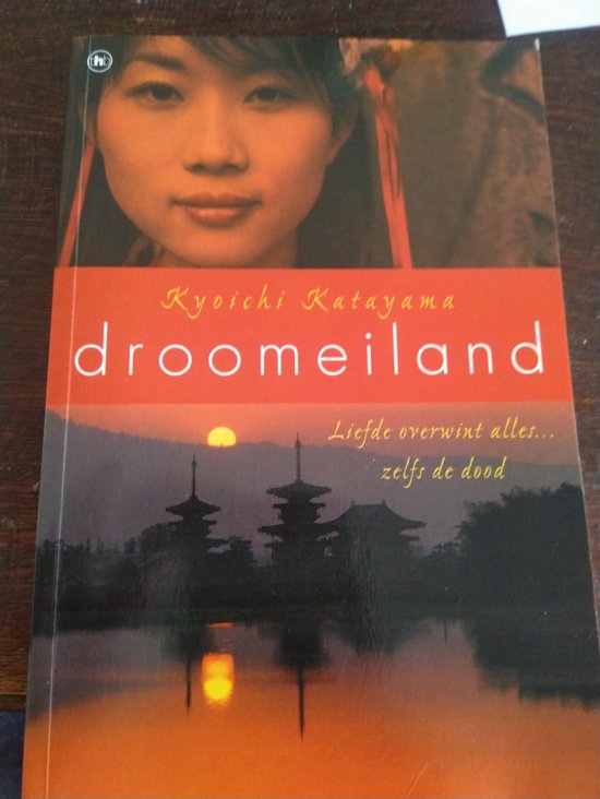 9789044327861 droomeiland