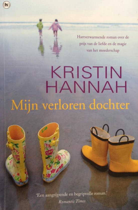 9789044329285 Mijn verloren dochter