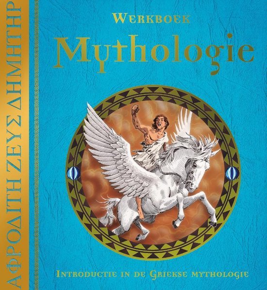 9789047509950-Mythologie-deel-Werkboek