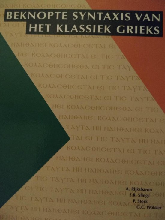 9789050271011 Beknopte syntaxis van het klassiek Grieks