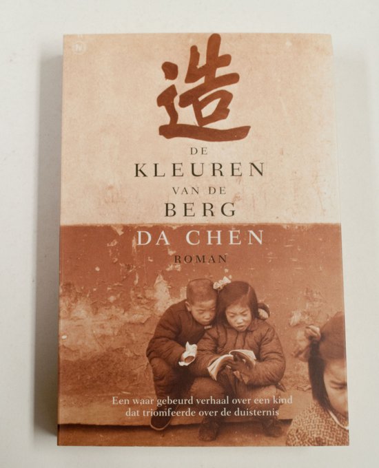 9789051086812 De kleuren van de berg