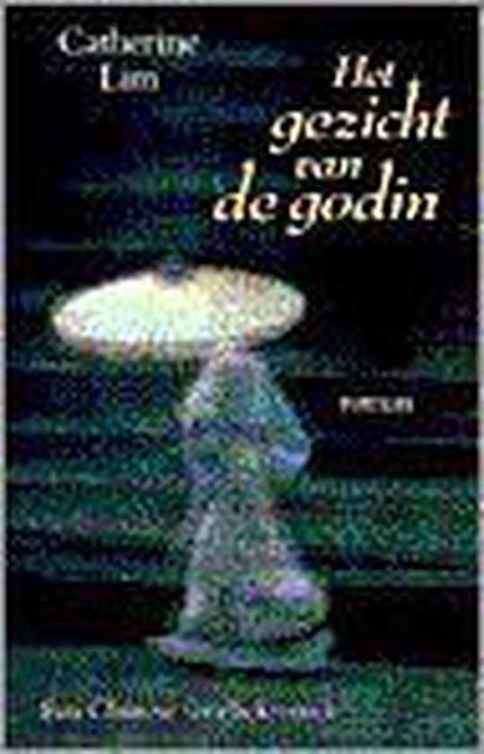 9789055013845 Het gezicht van de godin