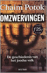 9789055016358 Omzwervingen  Goedkope editie