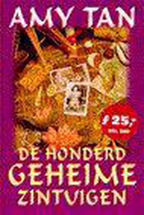 9789057132681 De honderd geheime zintuigen