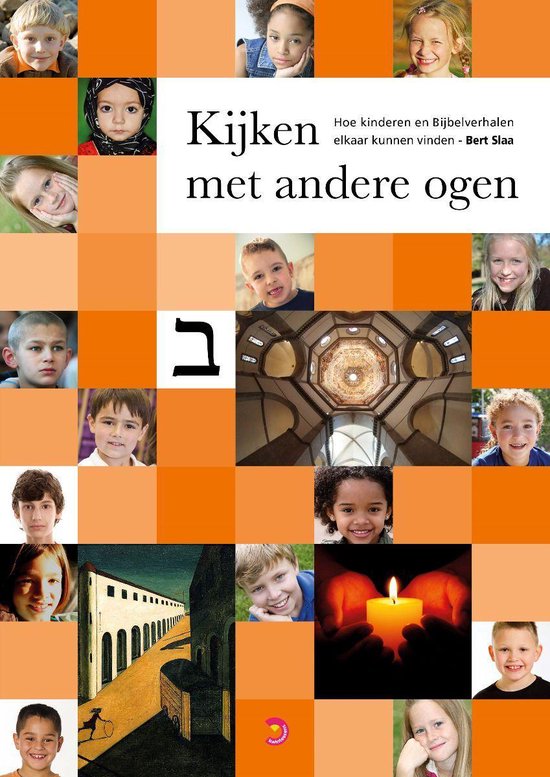 9789057885266 Kijken met andere ogen
