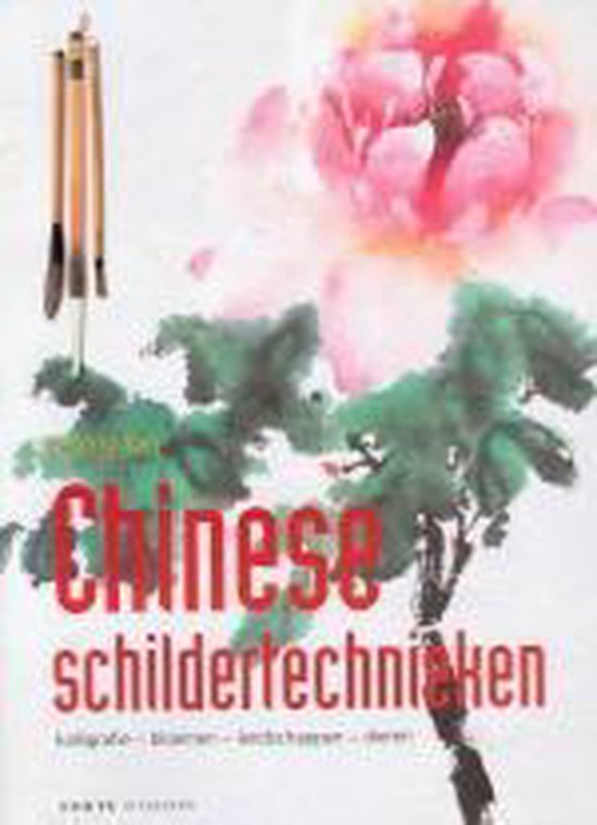 9789058775009 Chinese schildertechnieken