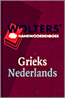 9789066486058 Wolters handwoordenboek GrieksNederlands