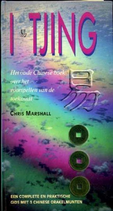 9789067612005 I Tjing 3 Chinese orakelmunten