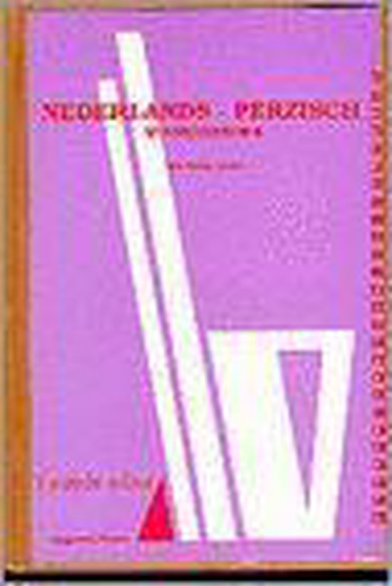 9789080181113 NederlandsPerzisch woordenboek  Farhangi HulandiFarsi