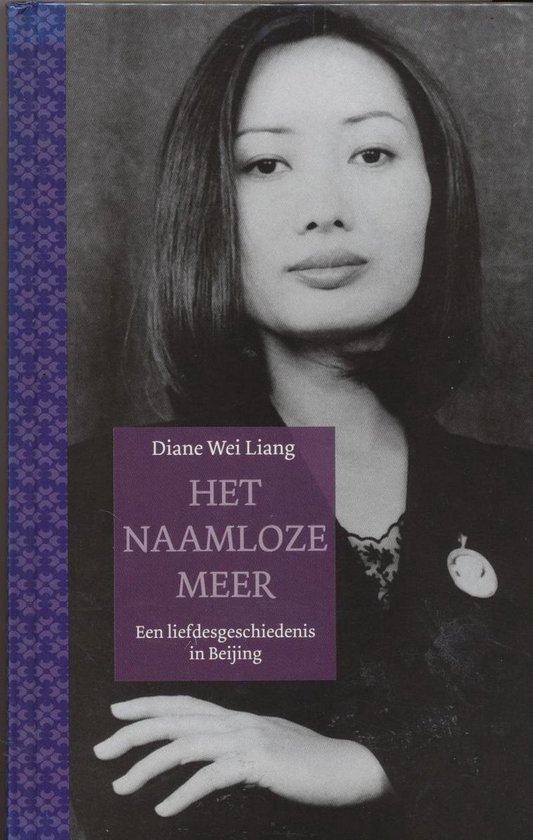 9789085641636 Het naamloze meer  Diane Wei Liang