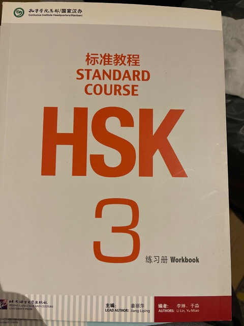 9787561938157-HSK-Standard-Course-3--Workbook