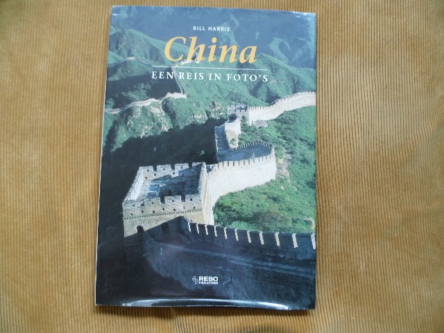 9789036608282-China