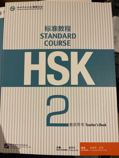 9787561940150-HSK-Standard-Course-2--Teacher-s-Book