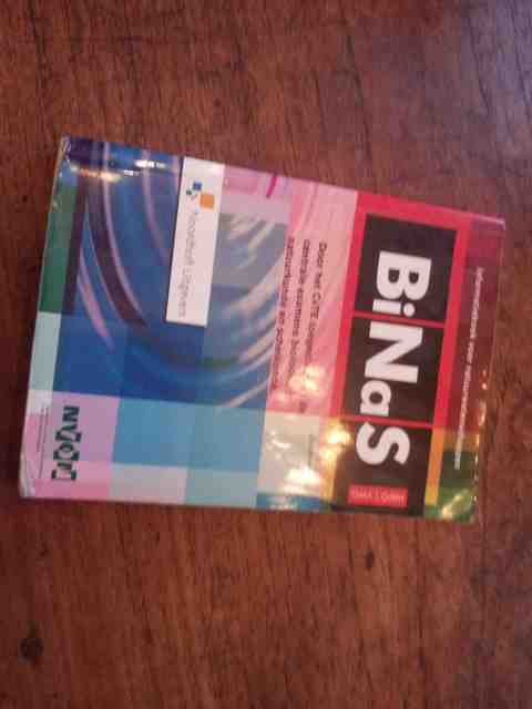 9789001817497-Binas-6e-havovwo-informatieboek