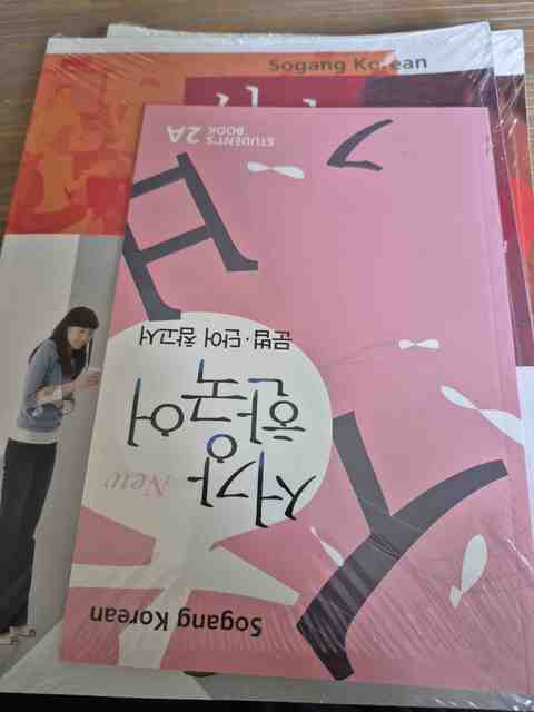 9788992491266-New-Sogang-Korean-2A-Students-Book