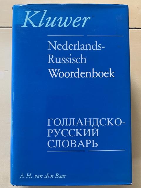 9789020121469-Nederlands-Russisch-woordenboek