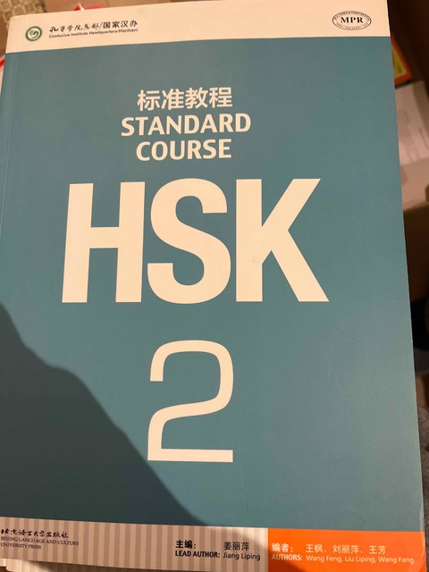 9787561937266-HSK-Standard-Course-2--Textbook
