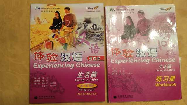 9787040204919-Experiencing-Chinese--Living-in-China--Workbook