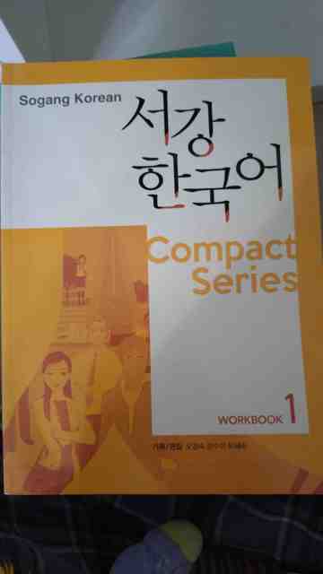 9791161630021-Sogang-Korean-Compact-Series-Workbook-1