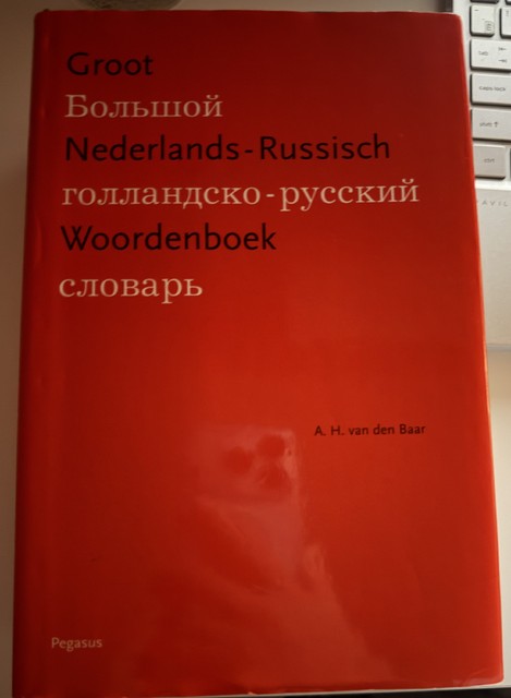 9789061432739-Groot-Nederlands-Russisch-Woordenboek