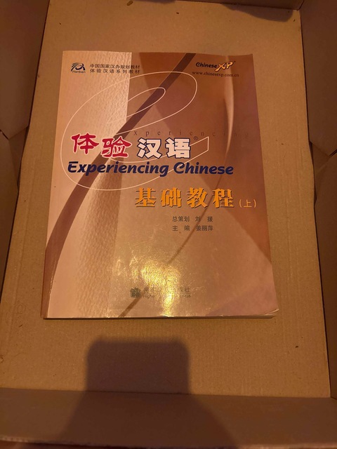 9787040203134-Experiencing-Chinese
