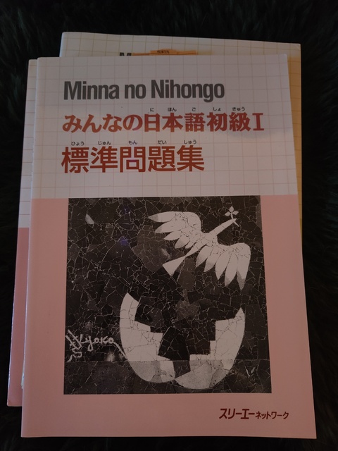 9784883191352-Hyojun-mondai-shu