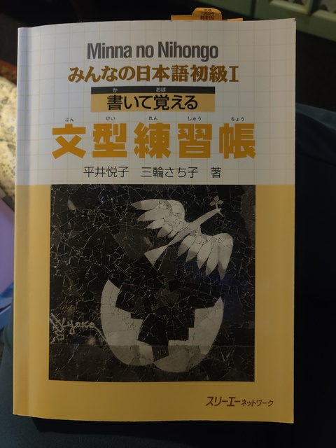 9784883191710-