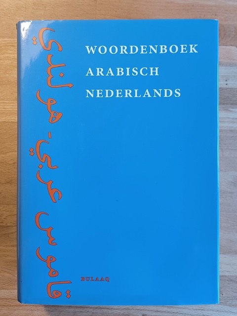 9789054600794-Woordenboek-Arabisch-Nederlands